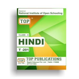 top201hindiguide