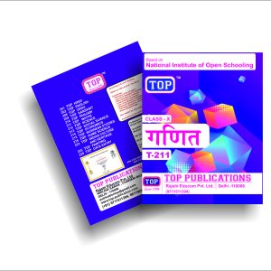 top211mathhindimedium