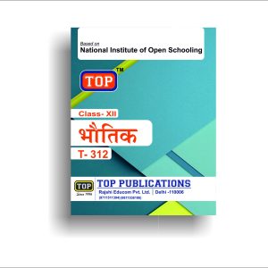 top312physicshindimediumguide