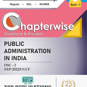 TOP DSC2 PUBLIC ADMINISTRATION IN INDIA (POL SCI) [ENGLISH MEDIUM]
