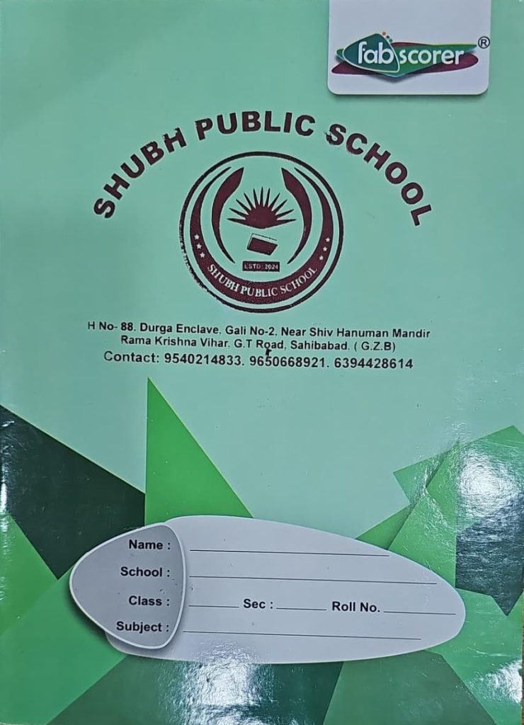 shubh public school note book sample